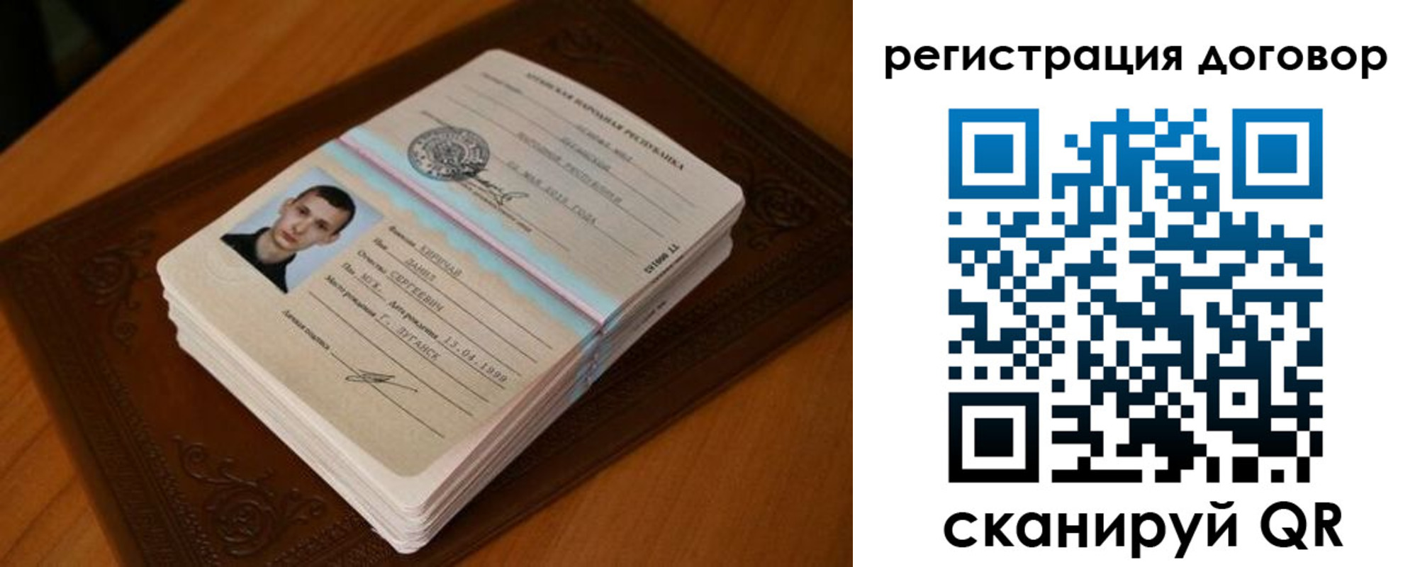временная регистрация надежно в Петушках